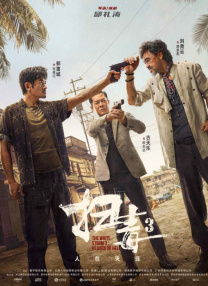 亚洲国产精品久久久久蜜桃噜噜